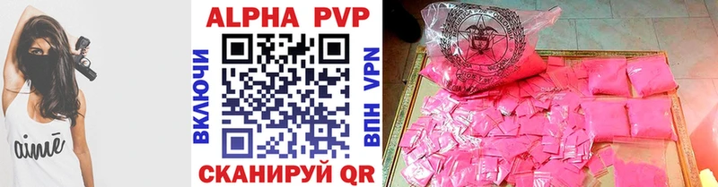 Сколько стоит Советская Гавань А ПВП  Псилоцибиновые грибы  Меф  АМФЕТАМИН  Гашиш  МАРИХУАНА 