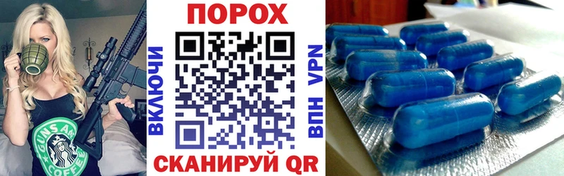 нарко площадка телеграм  где можно купить   Советская Гавань  АМФЕТАМИН 98%  OMG зеркало 