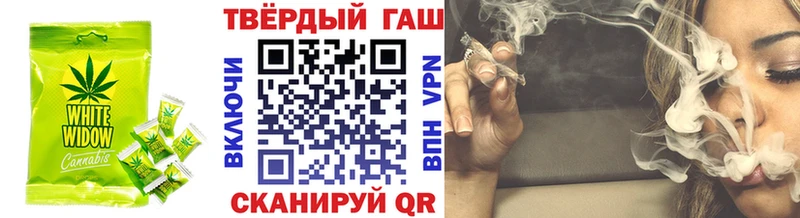 Еда ТГК конопля  Советская Гавань 