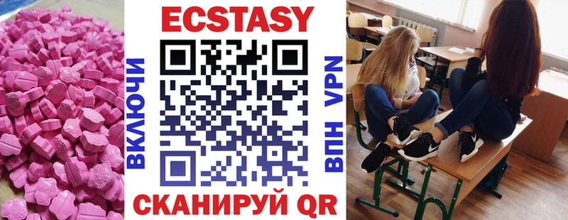 Ecstasy MDMA  kraken   Советская Гавань 