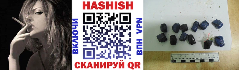 Гашиш Изолятор  Советская Гавань 