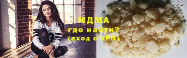 метамфетамин Алексеевка