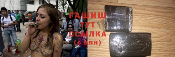 метамфетамин Алексеевка