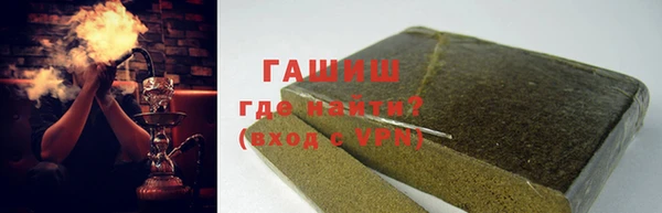 марихуана Медногорск