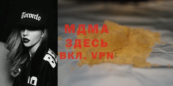 метамфетамин Алексеевка