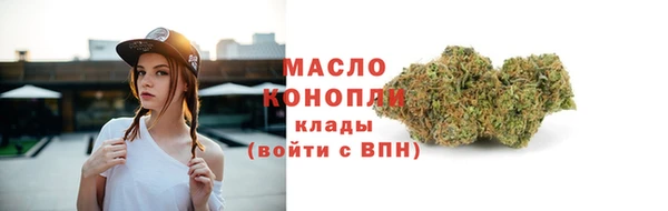 соль курить ск Абдулино