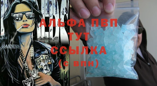 мефедрон Абаза