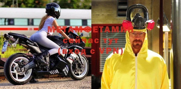 метамфетамин Алексеевка