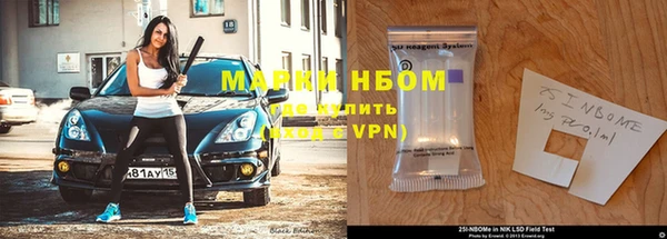 метамфетамин Алексеевка