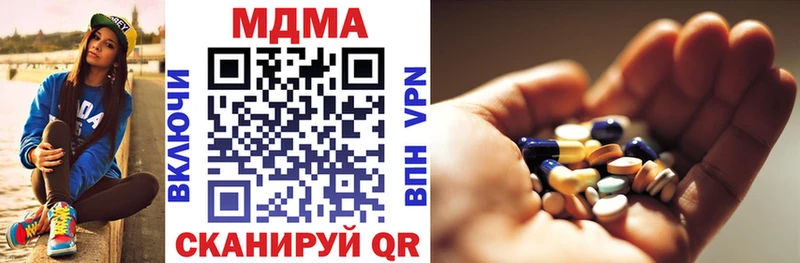 ОМГ ОМГ как зайти  Советская Гавань  MDMA кристаллы 