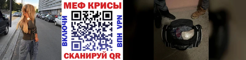 где купить наркоту  Советская Гавань  МЯУ-МЯУ VHQ 