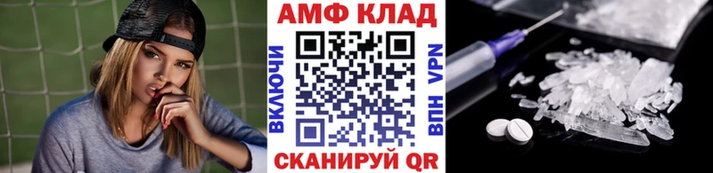 МЕТАМФЕТАМИН Methamphetamine купить Советская Гавань