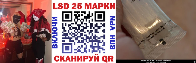 Марки N-bome 1,5мг  гидра ТОР  Советская Гавань  цены  