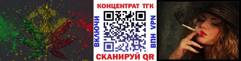 Дистиллят ТГК концентрат  Советская Гавань 