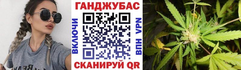 МАРИХУАНА план Советская Гавань
